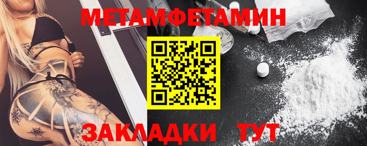 Амфетамин  АМФЕТАМИН 97%  Вход с VPN  АМФЕТАМИН  Саров 