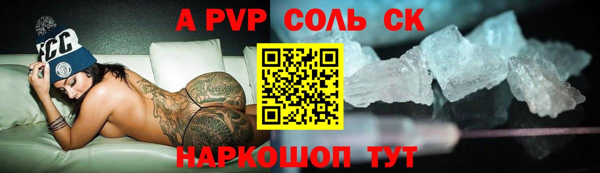 Саров  А ПВП СК КРИС  Вход с VPN  А ПВП СК 