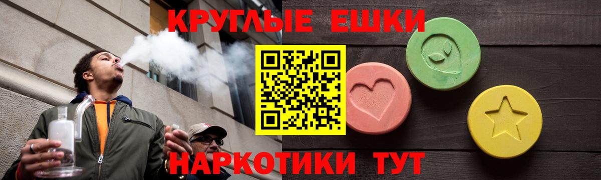 Экстази таблы  Экстази Cube  OMG рабочий сайт  Саров  Вход с VPN  Ecstasy 