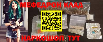 первитин Рязань