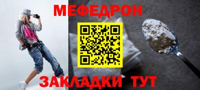 первитин Рязань