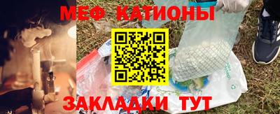 мет Рыбинск
