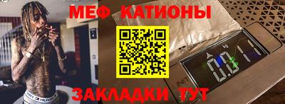 винт Рузаевка