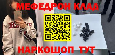 мет Рыбинск