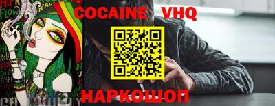 первитин Рязань