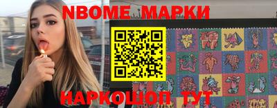 винт Рузаевка