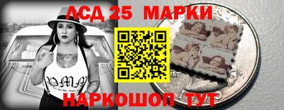винт Рузаевка