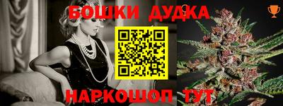 мет Рыбинск