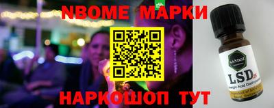 винт Рузаевка