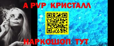 винт Рузаевка