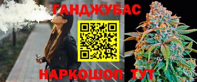 винт Рузаевка