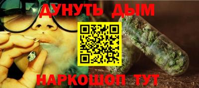 мет Рыбинск