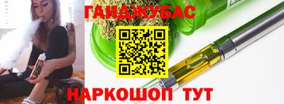 мет Рыбинск