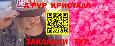 мет Рыбинск