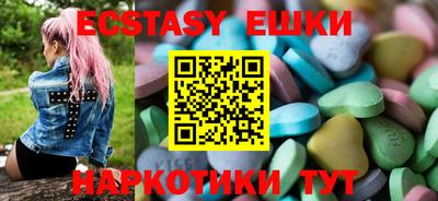 мет Рыбинск