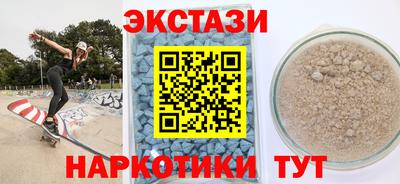 винт Рузаевка