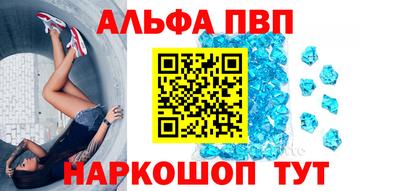 винт Рузаевка