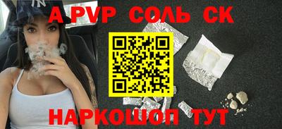 мет Рыбинск