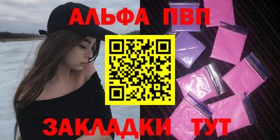 мет Рыбинск