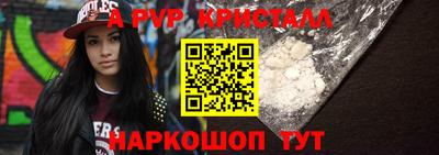 мет Рыбинск