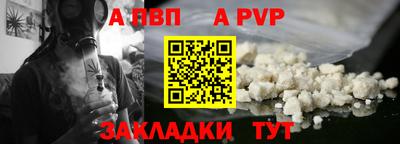 мет Рыбинск