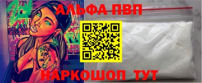 винт Рузаевка
