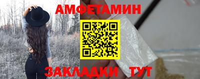 винт Рузаевка