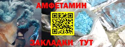 первитин Рязань