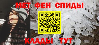 винт Рузаевка