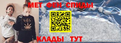 первитин Рязань