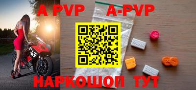 винт Рузаевка