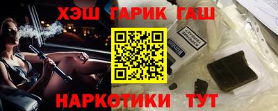 винт Рузаевка