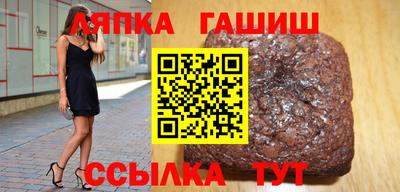 мет Рыбинск