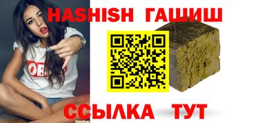 мет Рыбинск