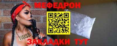 первитин Рязань