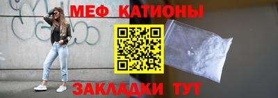 мет Рыбинск
