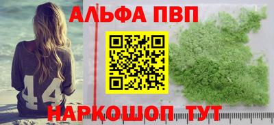 первитин Рязань