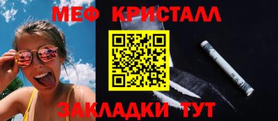 мет Рыбинск