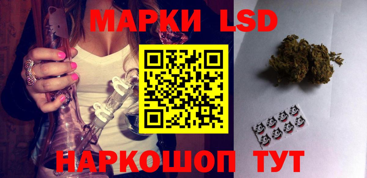 ЛСД экстази ecstasy  LSD-25 экстази ecstasy  Саров  Вход с VPN 