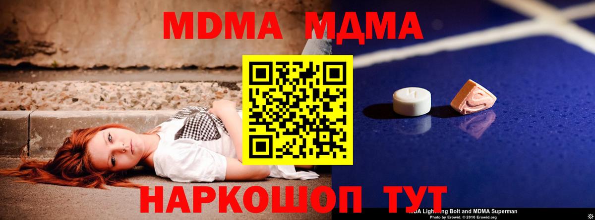 А ПВП Саров