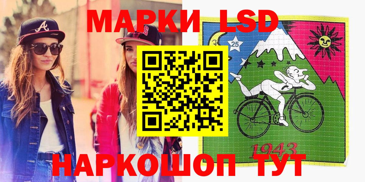 Наркотические марки 1500мкг  Наркотические марки 1500мкг  где купить   Вход с VPN  Саров 