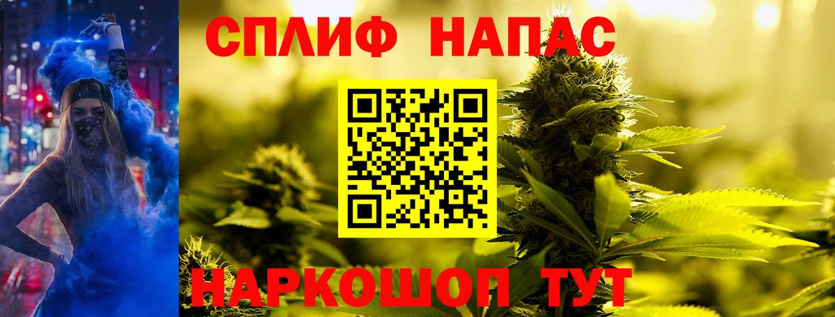 Канабис LSD WEED Саров